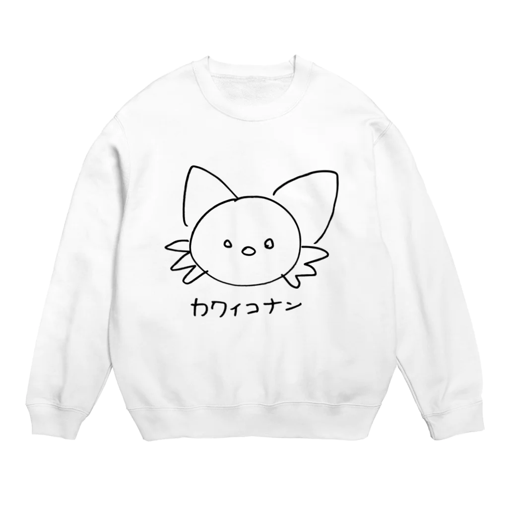 imoimoiのカワイコナン Crew Neck Sweatshirt