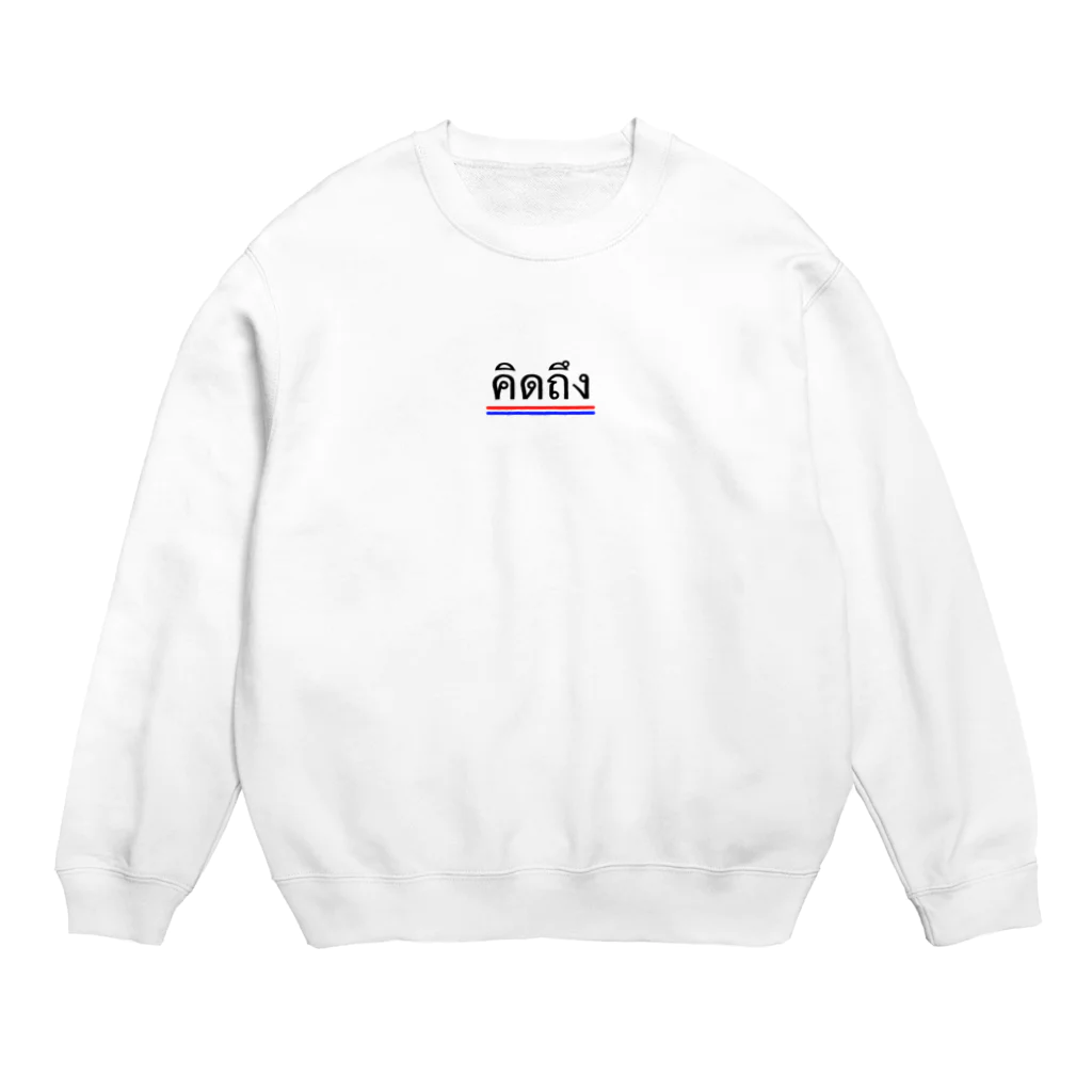 Off Limits'91のキットゥン強火(黒) Crew Neck Sweatshirt