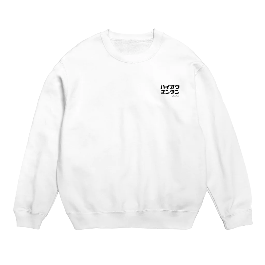 お嬢のハイオクマンタン Crew Neck Sweatshirt