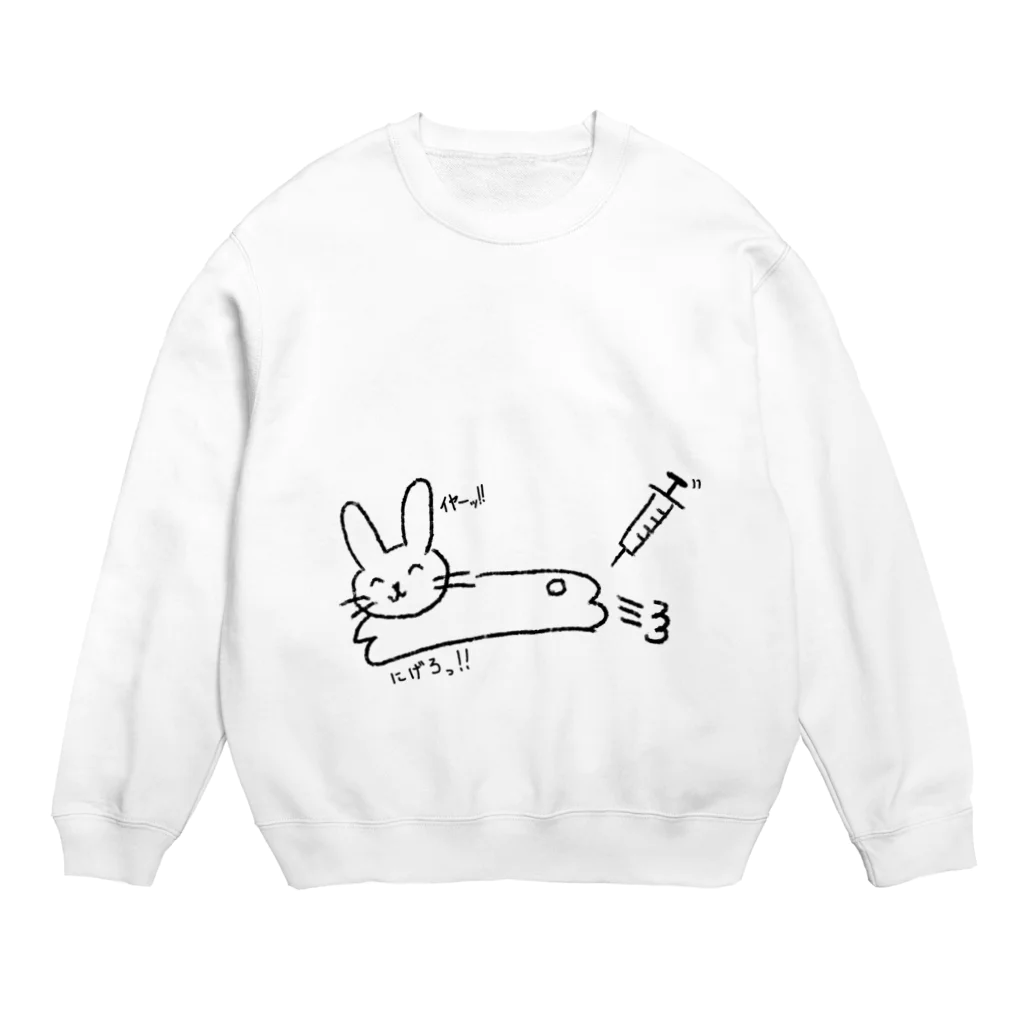 愉快王国の注射から逃げる世界一愉快なうさぎ Crew Neck Sweatshirt