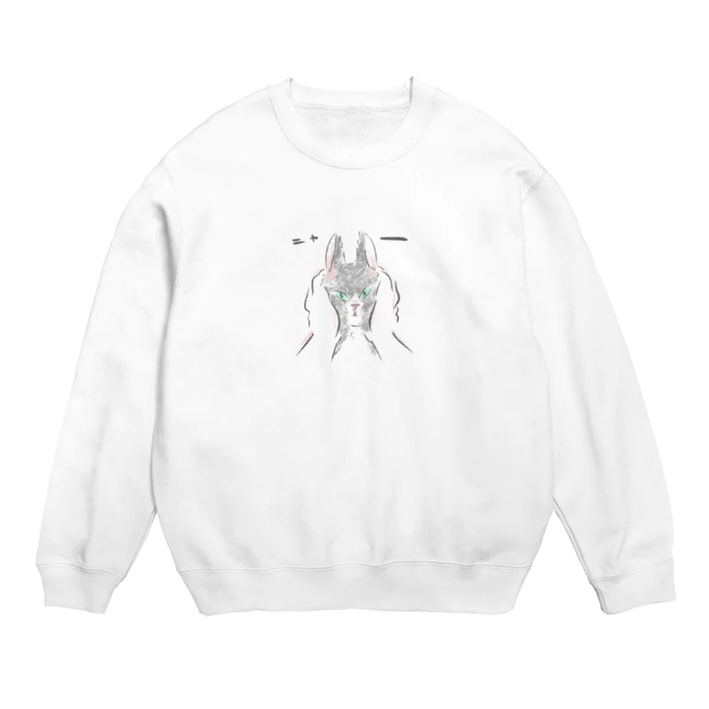 みやうちまいのむぎゅっとにゃんこ Crew Neck Sweatshirt