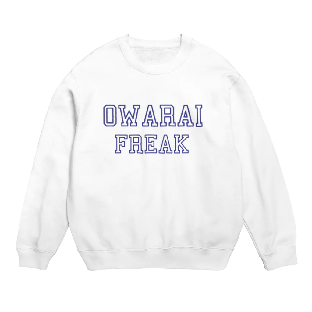 青顔@すずりたいお笑い好きのカレッジ風OWARAI FREAK Crew Neck Sweatshirt