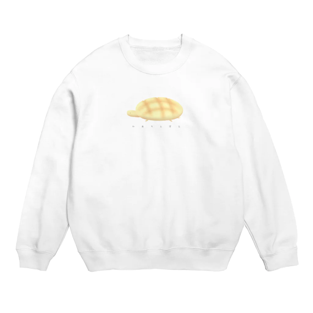 ainoのかめろんぱん Crew Neck Sweatshirt