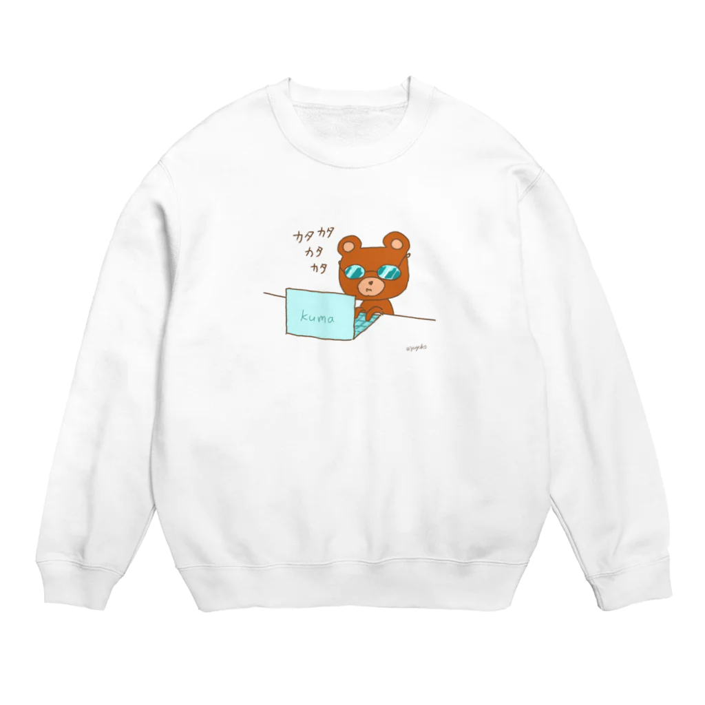 ゆずずショップのパソコンカタカタくまくま Crew Neck Sweatshirt