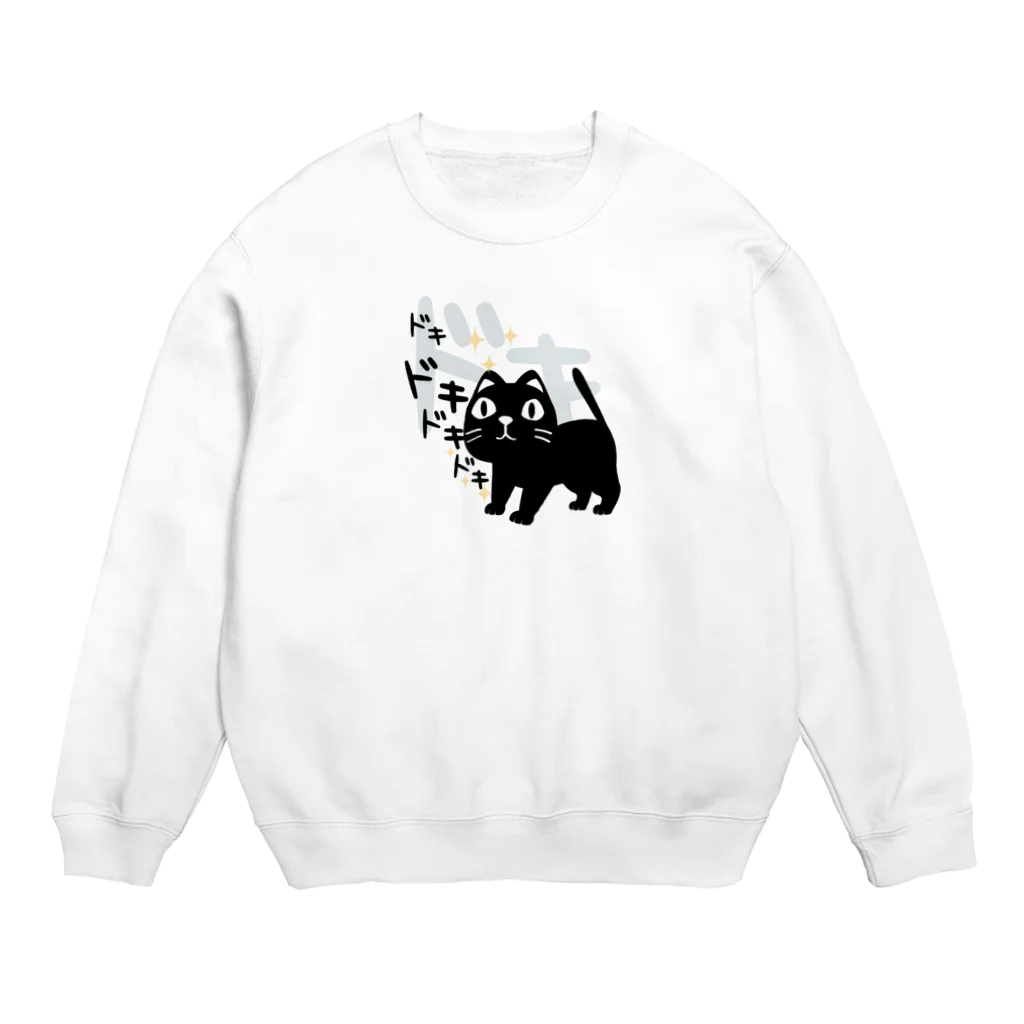 イラスト MONYAAT のネコのろっぽはドキドキ M Crew Neck Sweatshirt