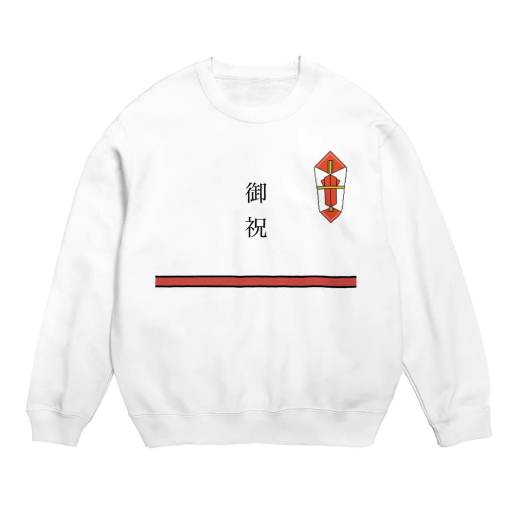 yuNN3の御祝　熨斗ドット絵 Crew Neck Sweatshirt