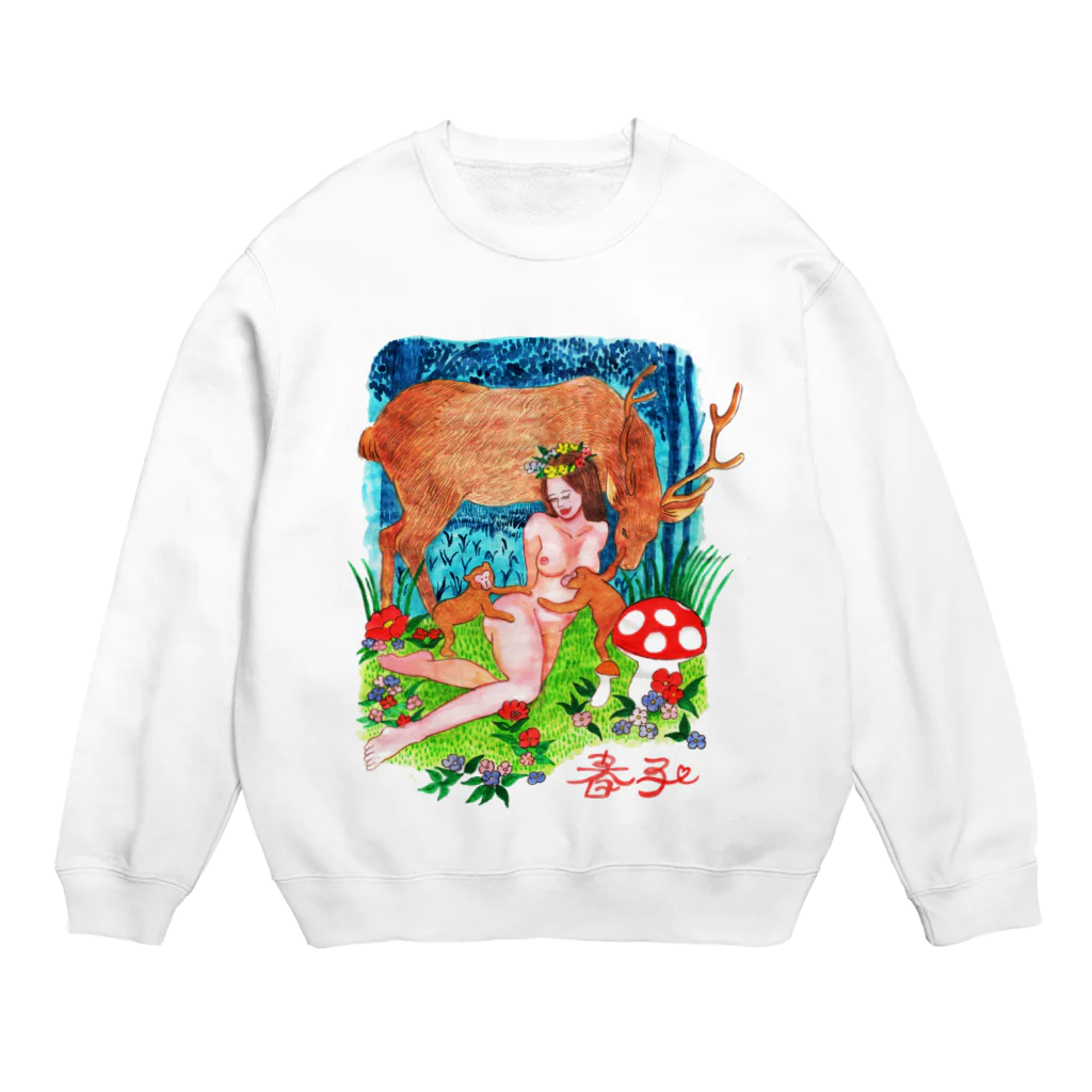 平中まみ子✸まみこしの北国の春子さん Crew Neck Sweatshirt