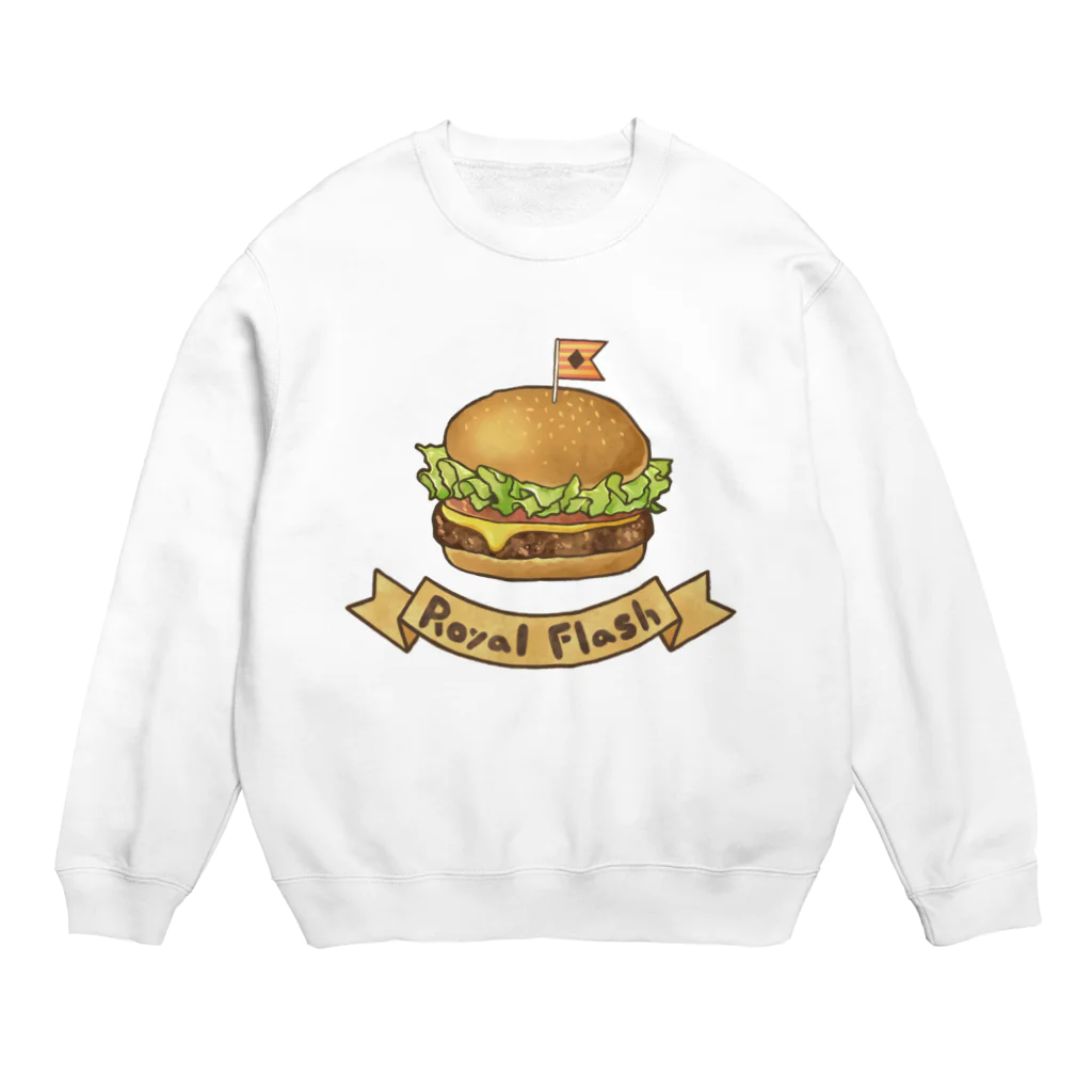 なみわさのアトリエの美味しいロイヤルフラッシュ（ハンバーガー） Crew Neck Sweatshirt