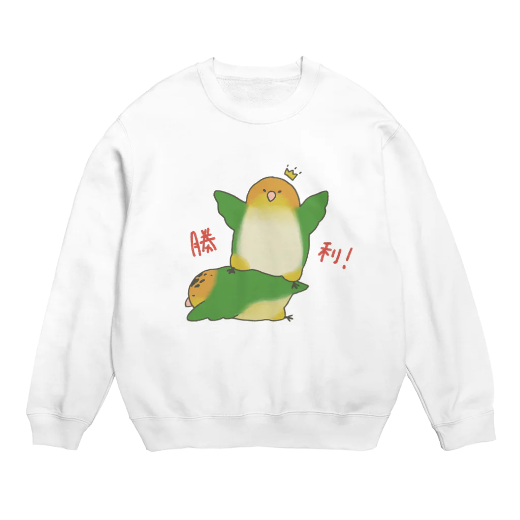 しょんぼりざうるすのシロハラぷろれす(文字入り) Crew Neck Sweatshirt