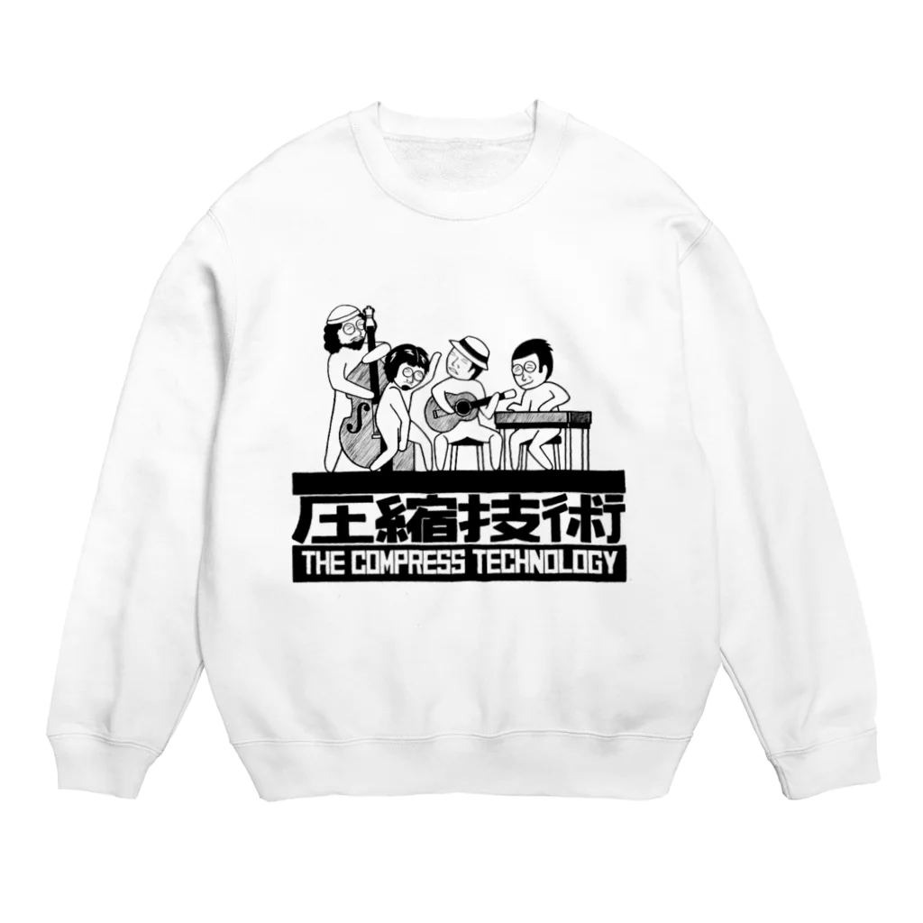 39Sの圧縮技術 Crew Neck Sweatshirt