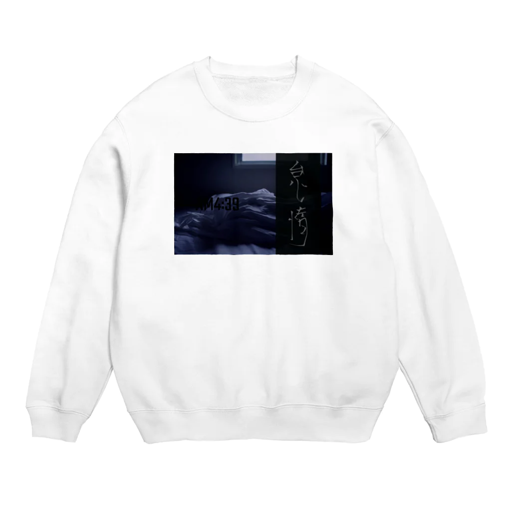 GOOD LUCK RACKの夜明け Crew Neck Sweatshirt