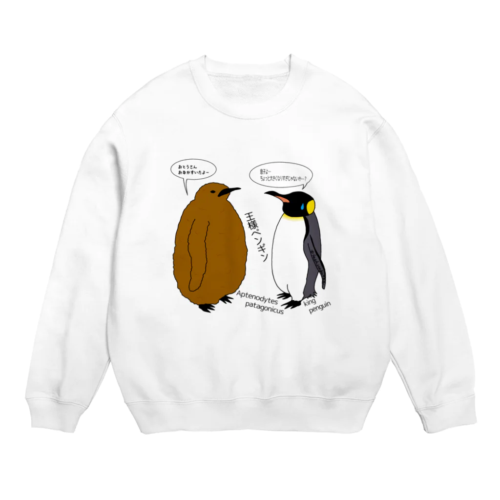 Draw freelyの王様ペンギン Crew Neck Sweatshirt