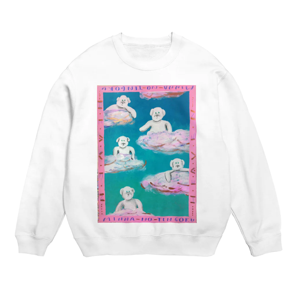 くまきちショップやさんのみんなの天国 Crew Neck Sweatshirt