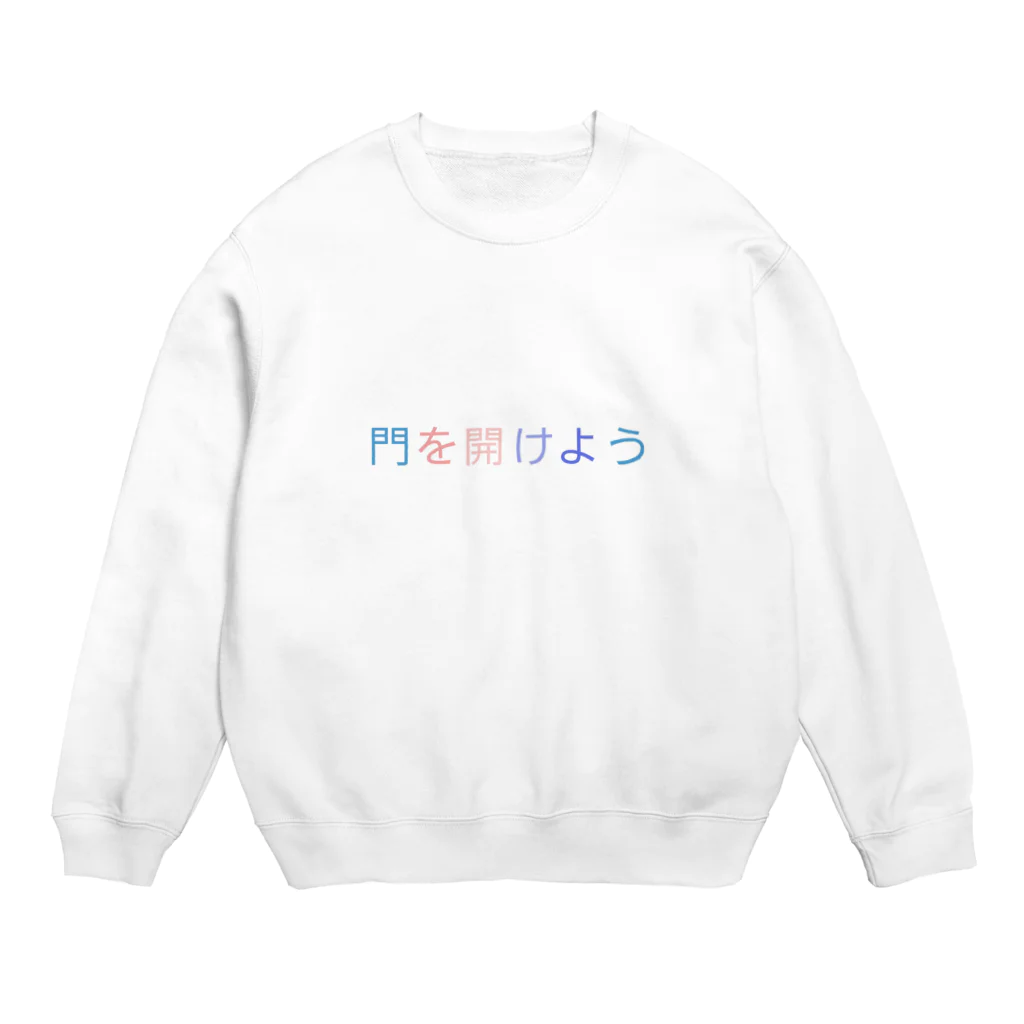 getoの門 Crew Neck Sweatshirt