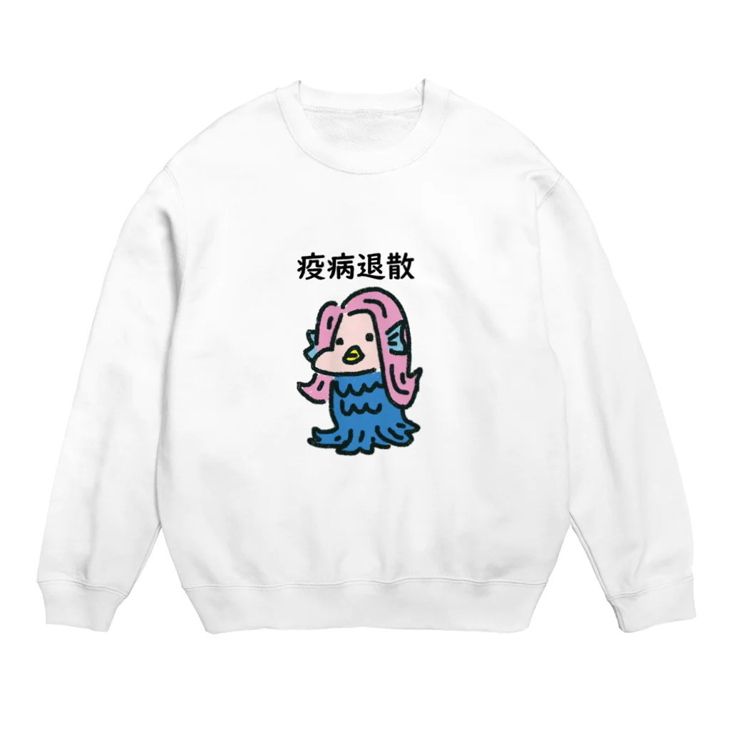 Fowerseedsのアマビエさん Crew Neck Sweatshirt