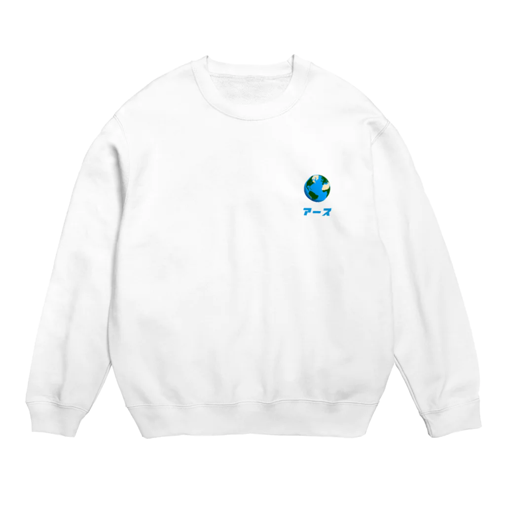 K O S M O Sのアース（地球） Crew Neck Sweatshirt