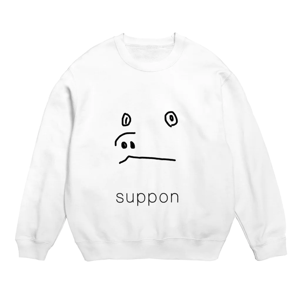 ぞい＠硯のSUPPON FACE Crew Neck Sweatshirt