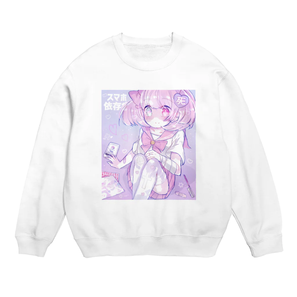 あくむ病院のスマホ依存症 Crew Neck Sweatshirt