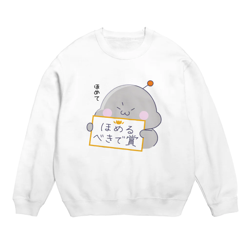 👾えなめるくん公式ショップ👾のほめてほしいぞ！！えなめるくん Crew Neck Sweatshirt