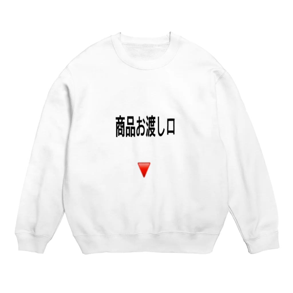 いりたに商会の商品はこちらから。 Crew Neck Sweatshirt