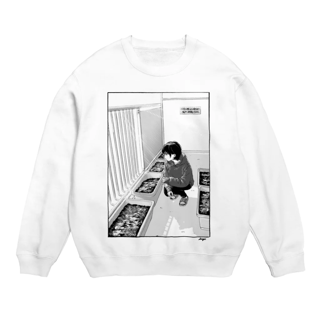 俺シーサイドのベランダ Crew Neck Sweatshirt