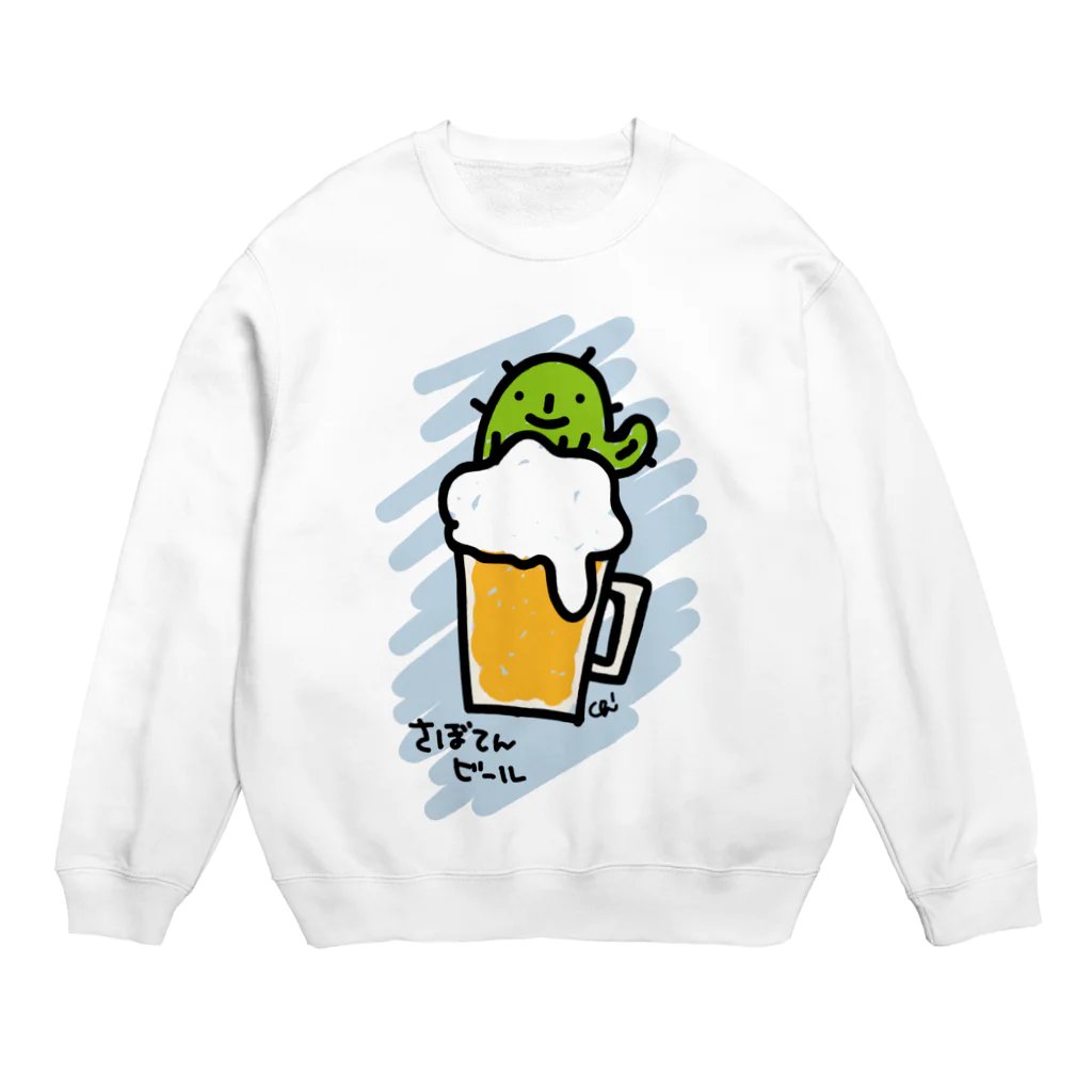 chizuruのさぼてんビール Crew Neck Sweatshirt