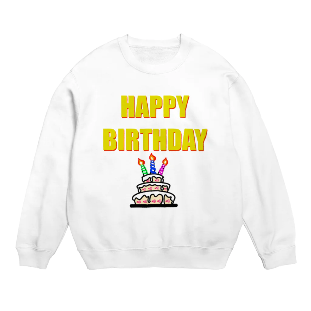 のほ本舗のハッピーバースデー2 Crew Neck Sweatshirt