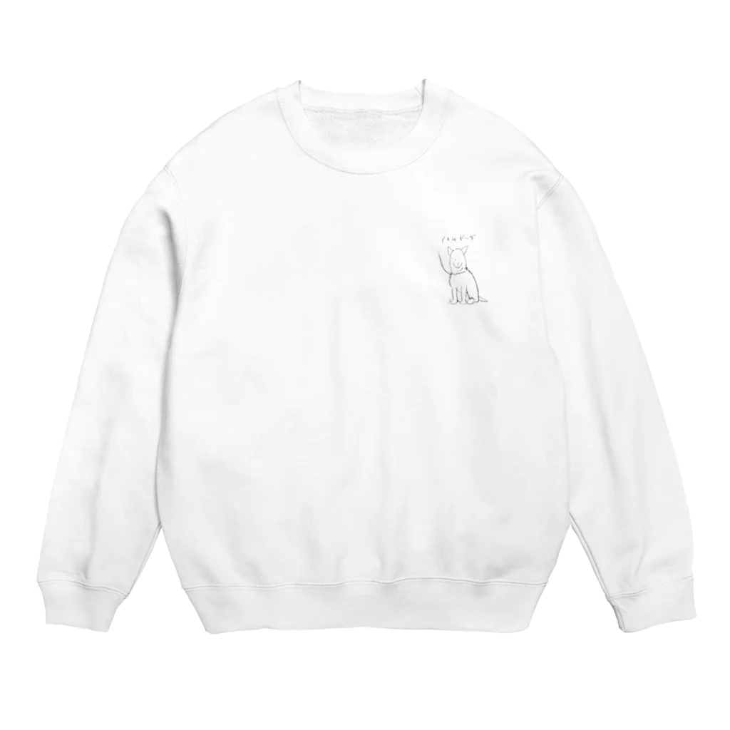 みらっこちゃんのアイムドッグ Crew Neck Sweatshirt