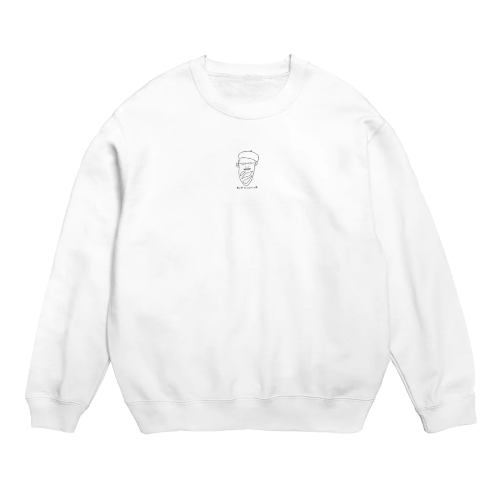 日本語Tシャツショップ／Japanese T-shirt shopのあごがフランスパンの男 Crew Neck Sweatshirt