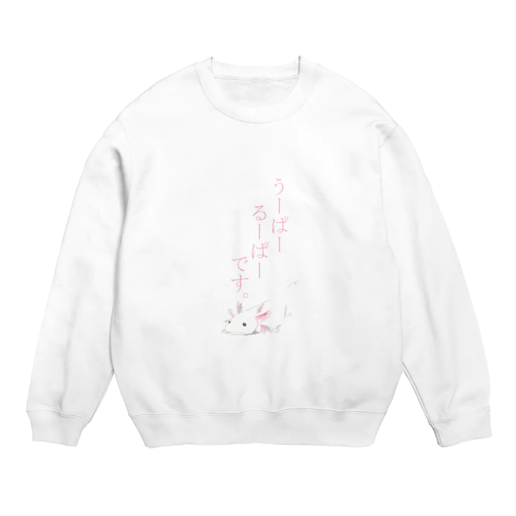 國分春瑠のアートを雑貨にしていますのうーぱーるーぱーです。 Crew Neck Sweatshirt