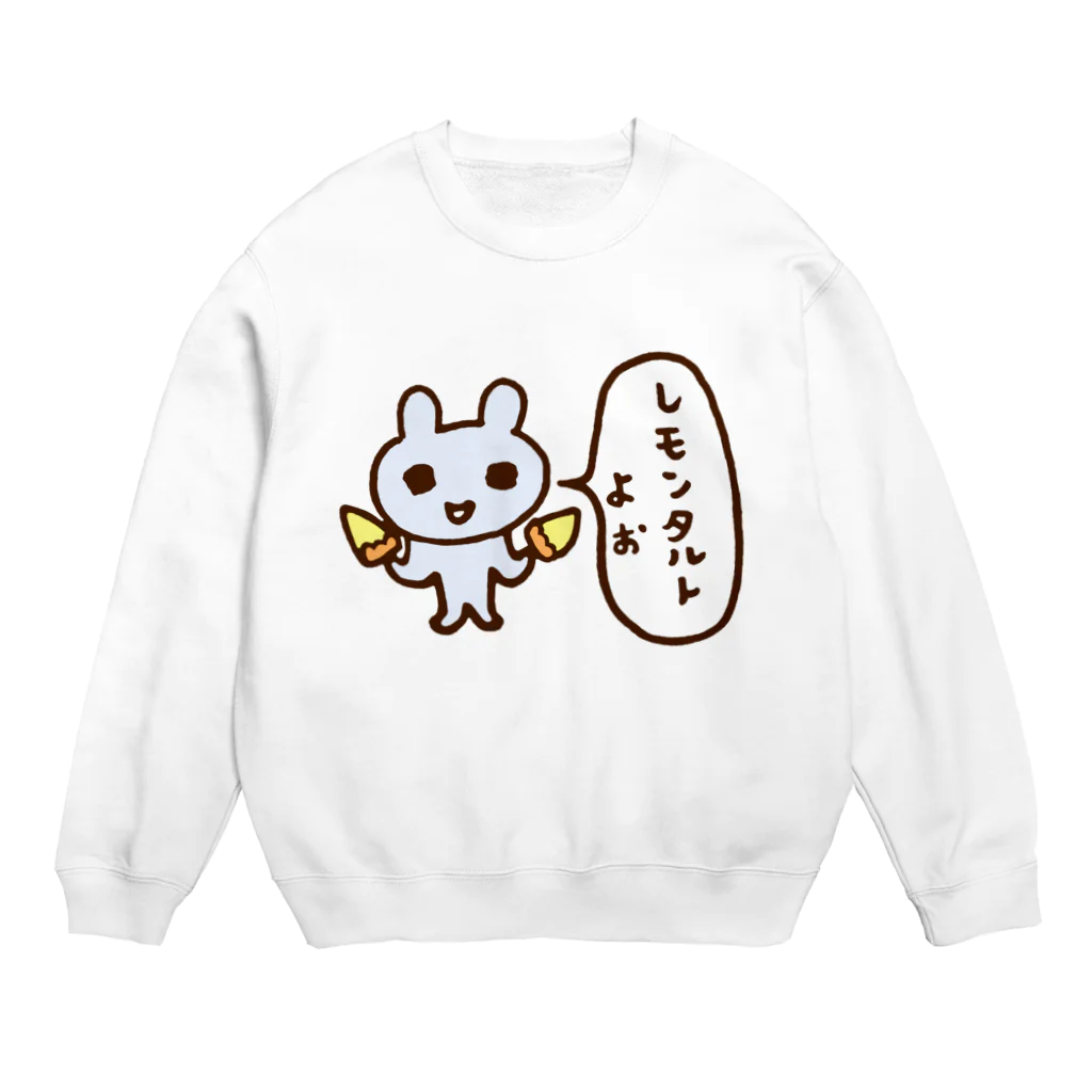 ねずみさんのブティックのレモンタルトよぉ Crew Neck Sweatshirt