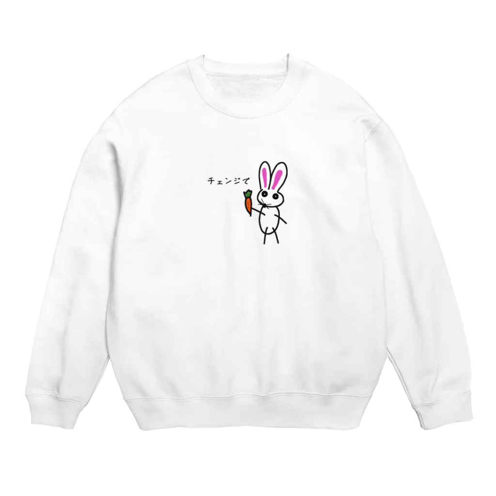 cardboardartzの好色兎 ラビ夫 Crew Neck Sweatshirt