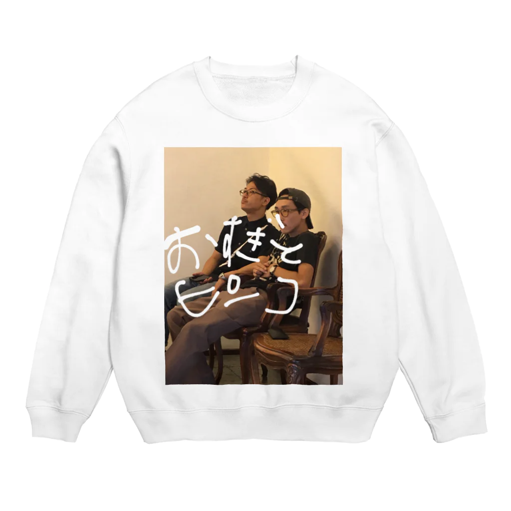 staroのおすぎとピーコ Crew Neck Sweatshirt