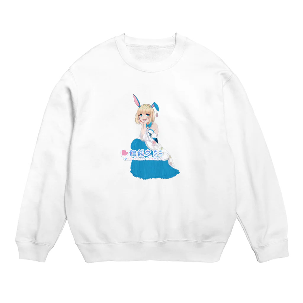 饂飩之ミコ🛸🐰🍀香川民のさむいね Crew Neck Sweatshirt