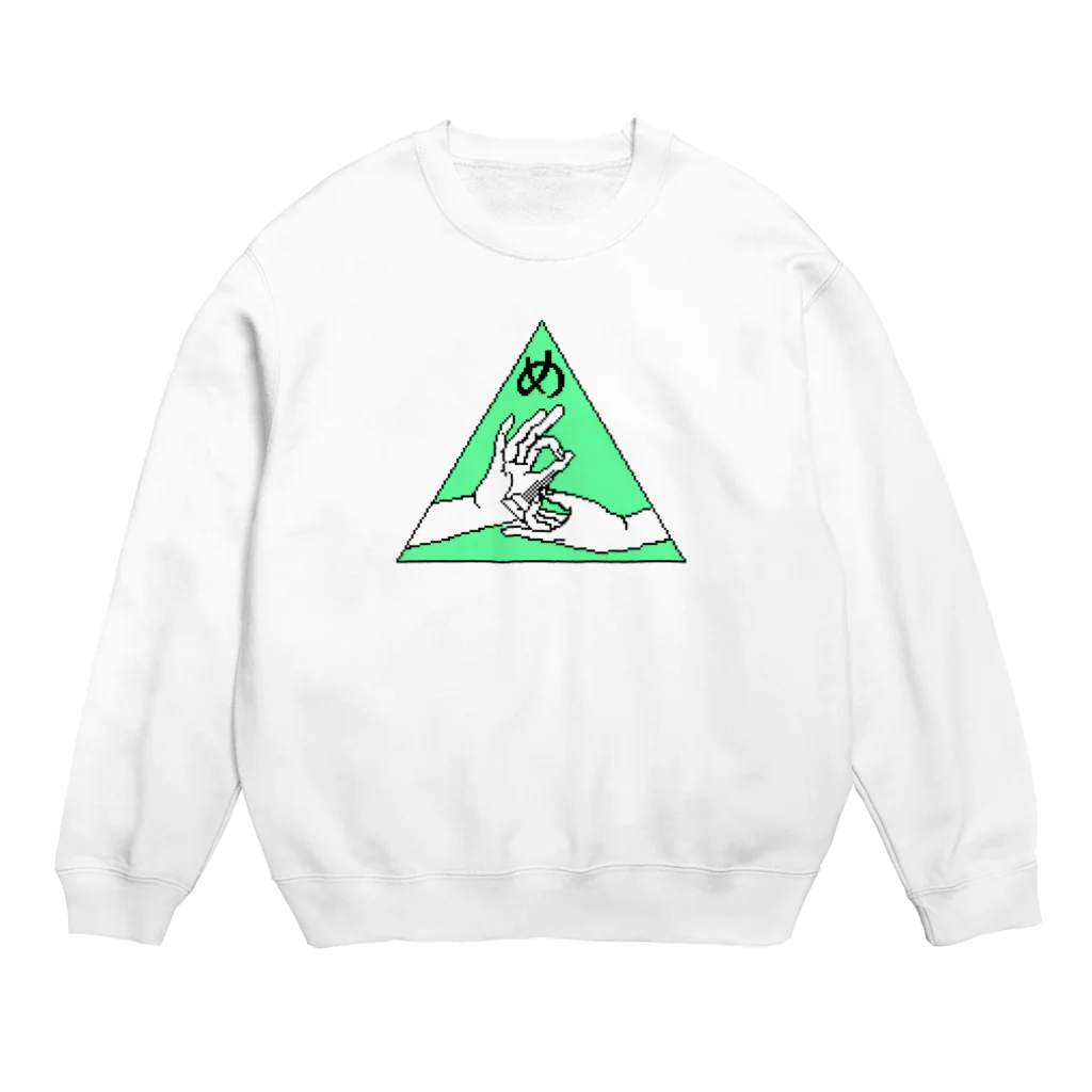 ITANJIのフリー・め・イソン Crew Neck Sweatshirt