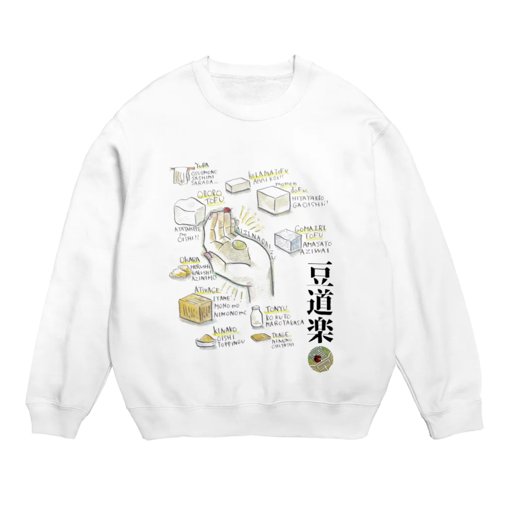 ちりちりのともゆき Crew Neck Sweatshirt