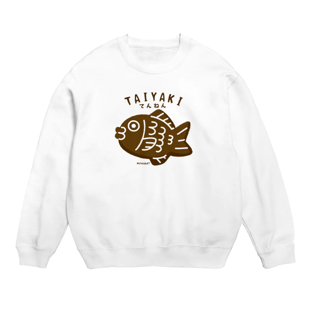 イラスト MONYAAT のてんねんたいやきA Crew Neck Sweatshirt