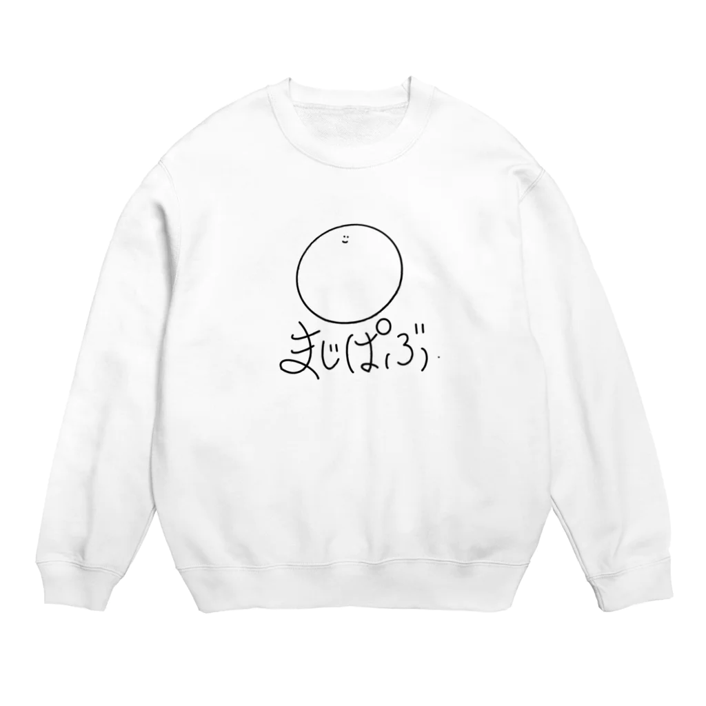 まじかるパブにーのまじかるパブにー Crew Neck Sweatshirt