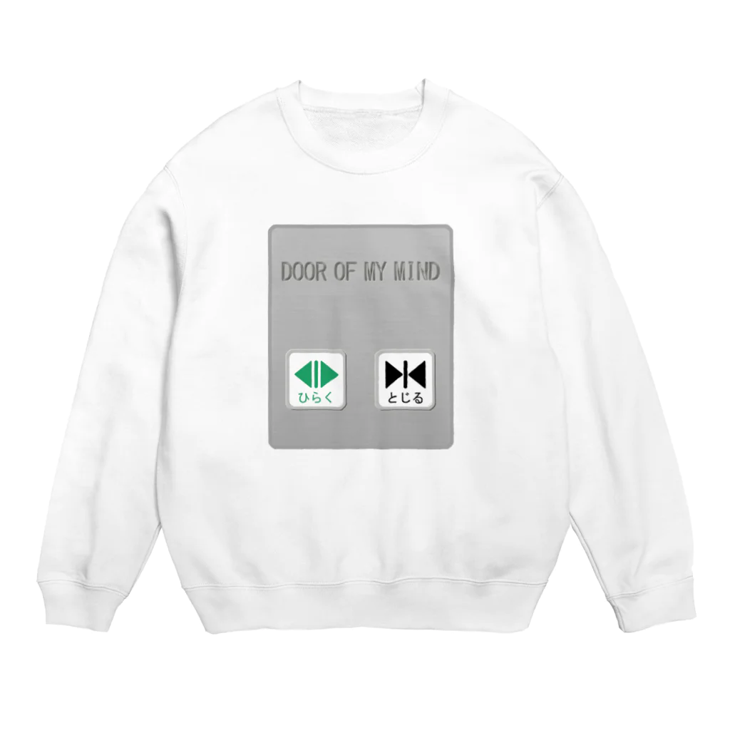 shechewsの心の扉の開閉ボタン Crew Neck Sweatshirt