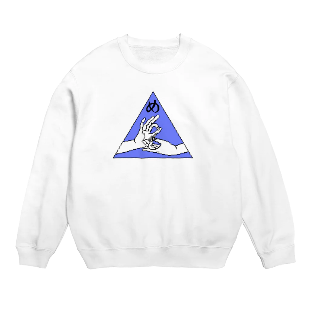 ITANJIのフリー・め・イソン Crew Neck Sweatshirt