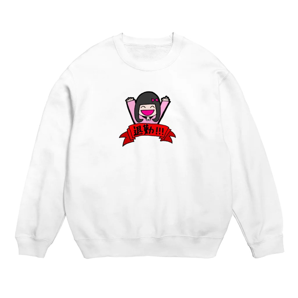 かわいいおみせのためちゃんの退勤 Crew Neck Sweatshirt