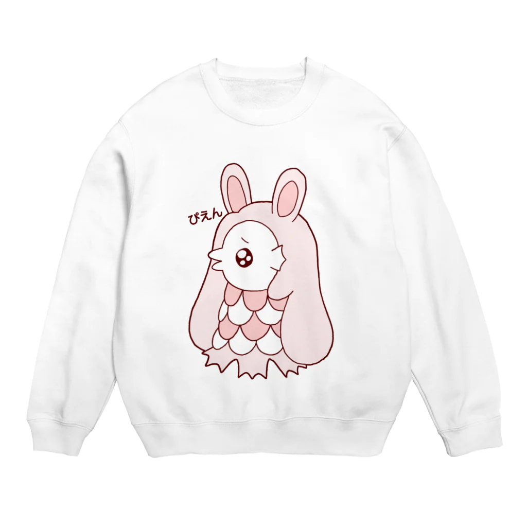 かわいいもののおみせ　いそぎんちゃくのぴえんうさ耳アマビエ　文字あり Crew Neck Sweatshirt