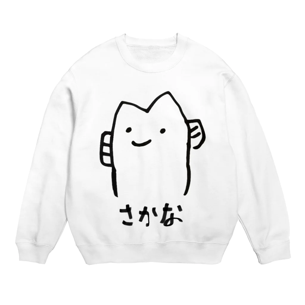 ちゃーはん@へっぽこラボのさかな Crew Neck Sweatshirt