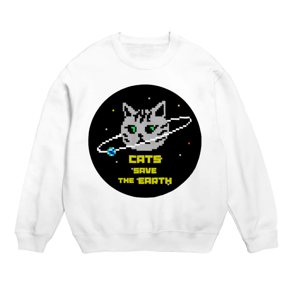 nyan 1/8のドット絵　ニャンは地球を救う  Crew Neck Sweatshirt