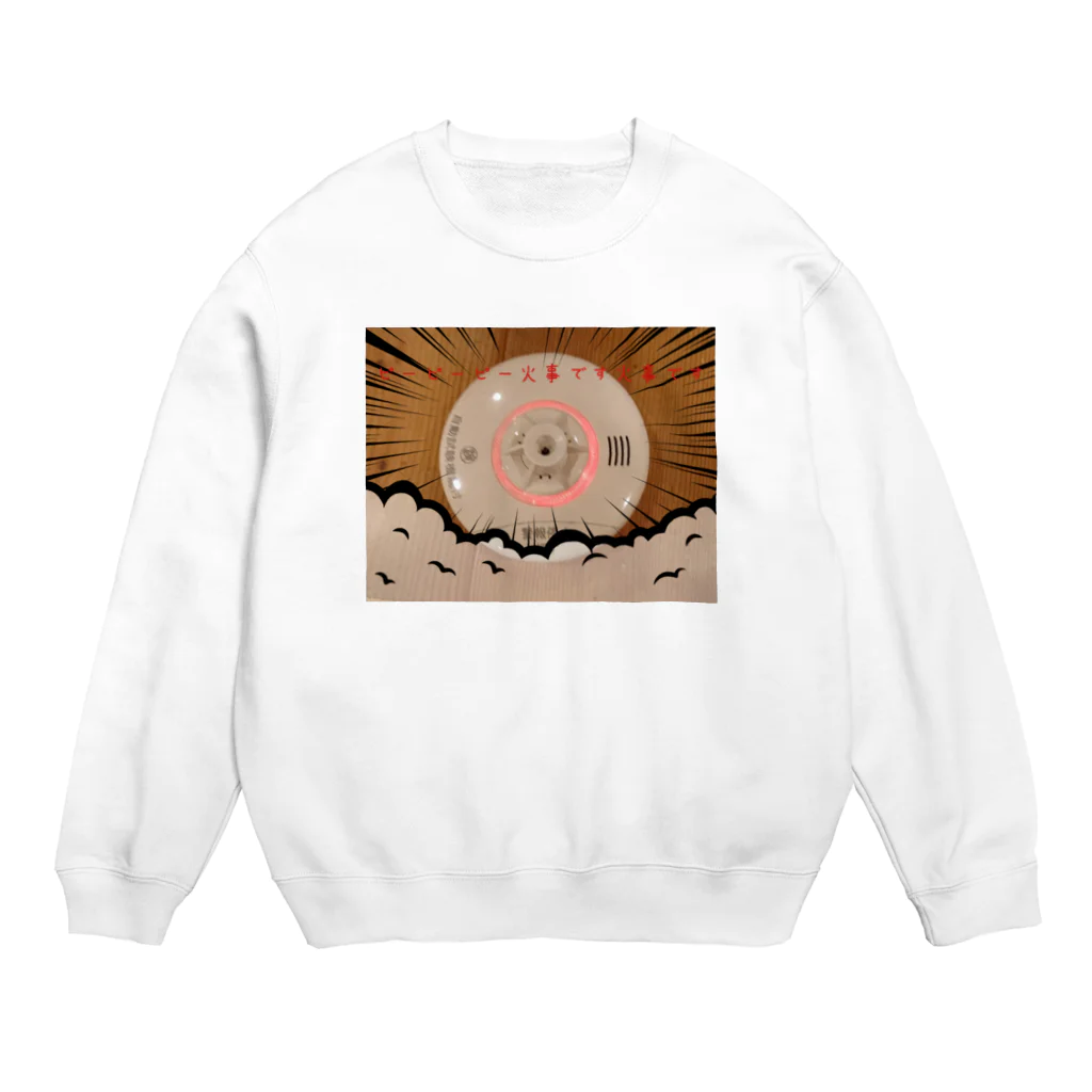 soyboy7の感知器くん Crew Neck Sweatshirt