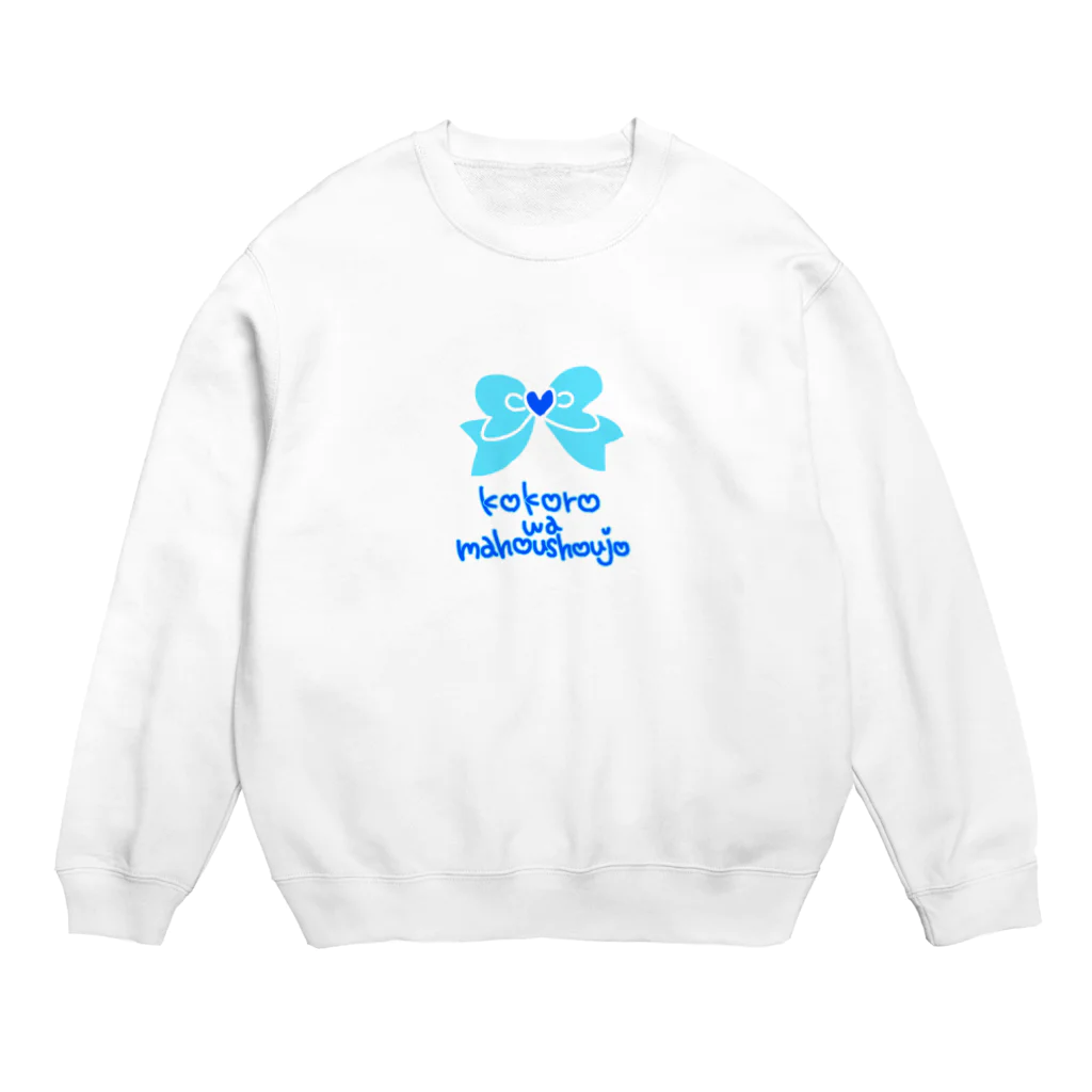 ちろるファクトリーの心は魔法少女💙ブルー💙 Crew Neck Sweatshirt