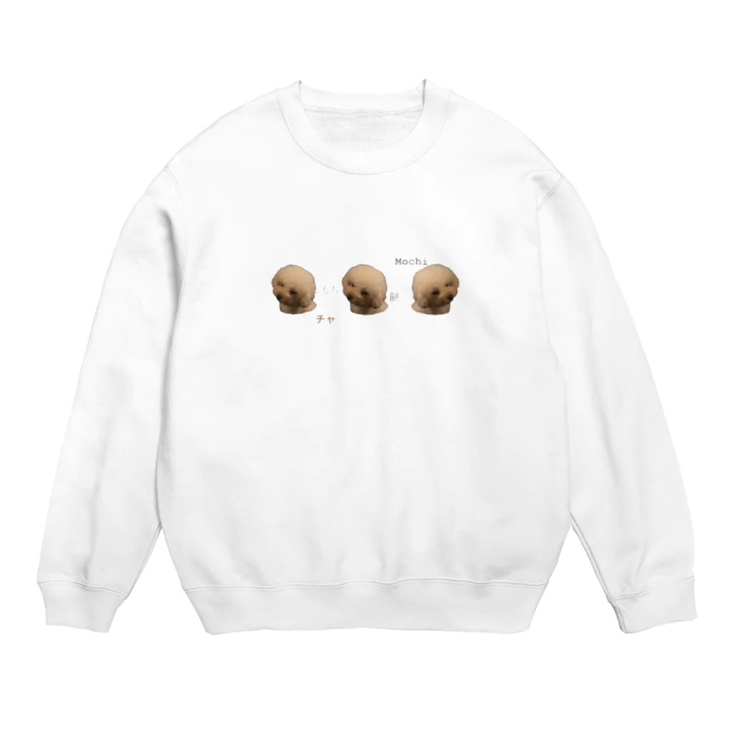 BINIのもちゃんシリーズ① くしゃ Crew Neck Sweatshirt