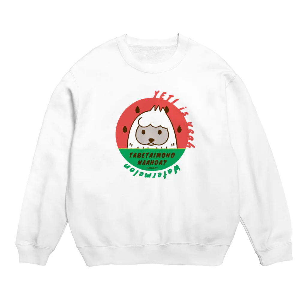 イラスト MONYAAT の食べたいものなぁんだ？ Crew Neck Sweatshirt