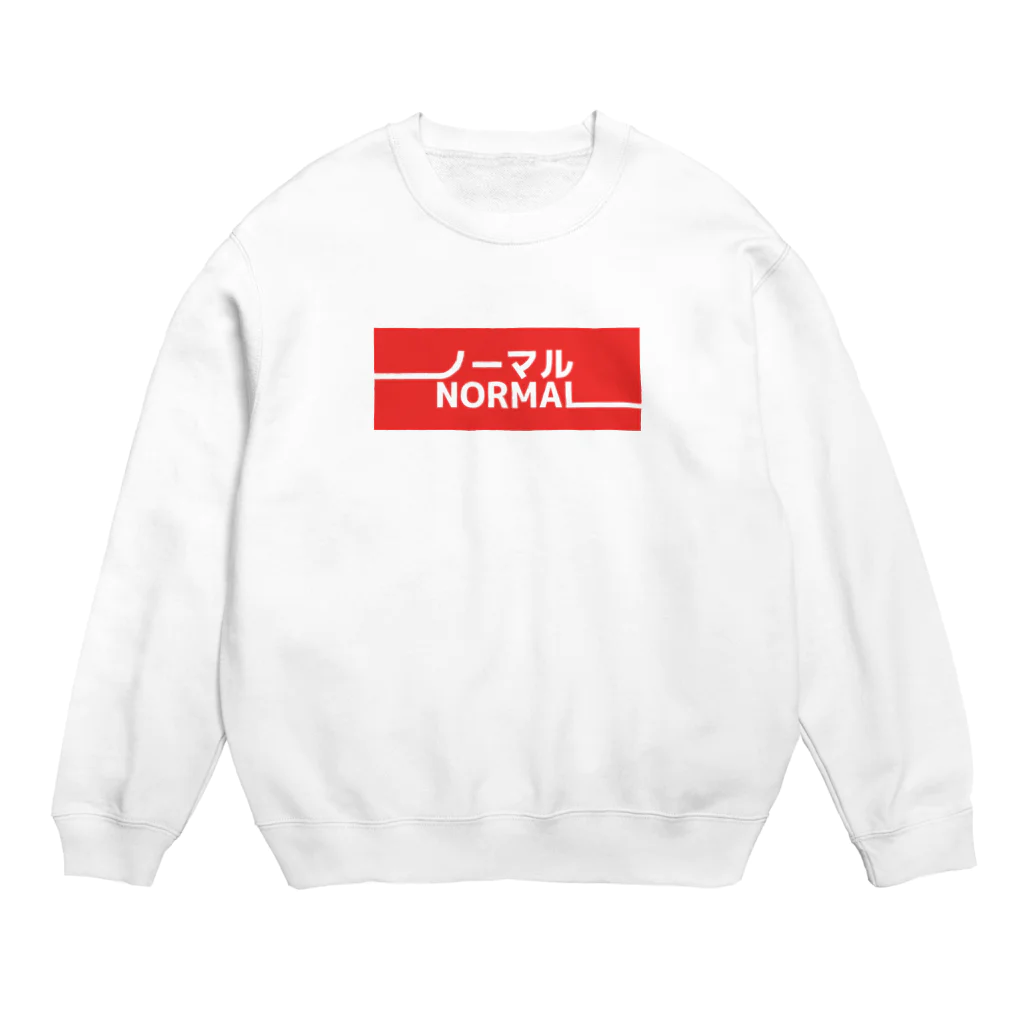 犬田猫三郎のノーマル Crew Neck Sweatshirt