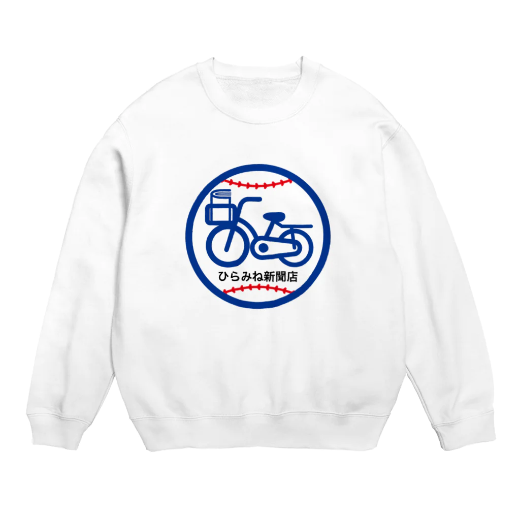 原田専門家のパ紋No.3082　ひらみね新聞店 Crew Neck Sweatshirt